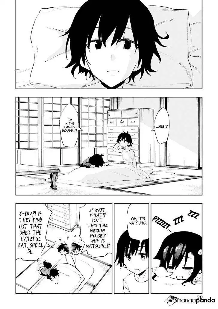 Urami Koi, Koi, Urami Koi. Chapter 19 32